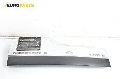 Заден капак за Land Rover Discovery III SUV (07.2004 - 09.2009), 4+1 вр., джип, позиция: задна