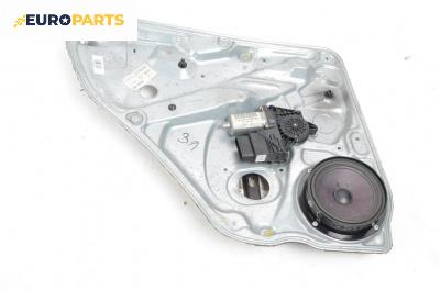 Машинка ел. стъкло за Volkswagen Passat III Variant B5 (05.1997 - 12.2001), 4+1 вр., комби, позиция: задна, лява