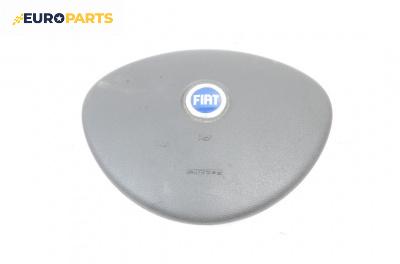 Airbag за Fiat Punto Hatchback II (09.1999 - 07.2012), 4+1 вр., хечбек, позиция: предна