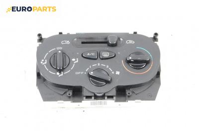 Панел климатик за Citroen Xsara Picasso (09.1999 - 06.2012)