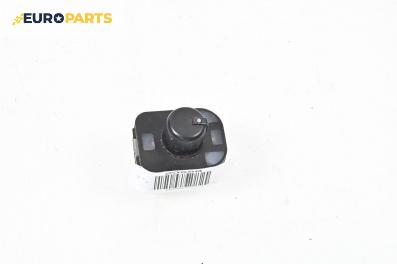 Бутон ел. огледала  за Audi A4 Avant B7 (11.2004 - 06.2008)