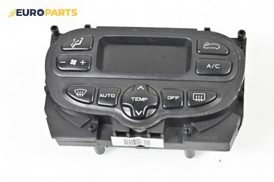 Панел климатроник за Peugeot 307 Hatchback (08.2000 - 12.2012)