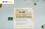 DVD плеър за Subaru Tribeca SUV (01.2005 - 12.2014), № 86255XA02AEU