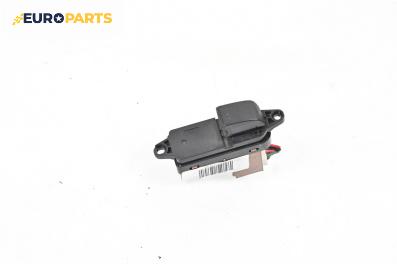 Бутон ел. стъкло  за Mazda 6 Station Wagon I (08.2002 - 12.2007)