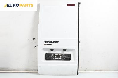 Врата на багажно/товарно пространство за Ford Transit Box VI (04.2006 - 12.2014), товарен, позиция: задна, лява