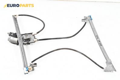 Машинка ел. стъкло за Renault Espace IV Minivan (11.2002 - 02.2015), 4+1 вр., миниван, позиция: предна, дясна