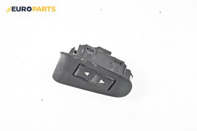 Бутон ел. стъкло  за Fiat Stilo Multi Wagon (01.2003 - 08.2008)