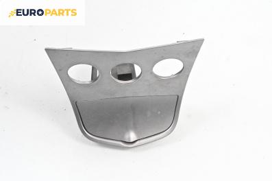 Пепелник за Chrysler Sebring Sedan III (09.2006 - 12.2010)