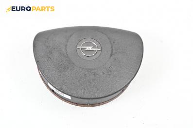 Airbag за Opel Tigra Twin Top (06.2004 - 12.2010), 2+1 вр., кабрио, позиция: предна
