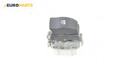 Бутон ел. стъкло  за Renault Scenic II Minivan (06.2003 - 07.2010)