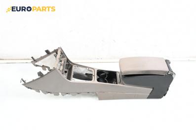 Подлакътник за Volkswagen Passat V Sedan B6 (03.2005 - 12.2010)