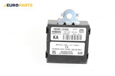 Модул отключване без ключ за Renault Koleos SUV I (09.2008 - 08.2016), № 28595JY40A