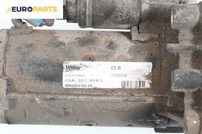 Стартер за Peugeot 2008 SUV I (03.2013 - 08.2019) 1.6 HDi, 114 к.с., № 9662854180