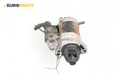 Стартер за Honda Jazz II Hatchback (03.2002 - 12.2008) 1.2 i-DSI, 78 к.с.
