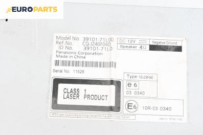 CD плеър за Suzuki Swift IV Hatchback (10.2010 - 05.2017), 39101-71L00