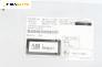 CD плеър за Suzuki Swift IV Hatchback (10.2010 - 05.2017), 39101-71L00