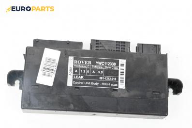 Комфорт модул за Rover 75 Sedan (02.1999 - 05.2005), № YWC112330