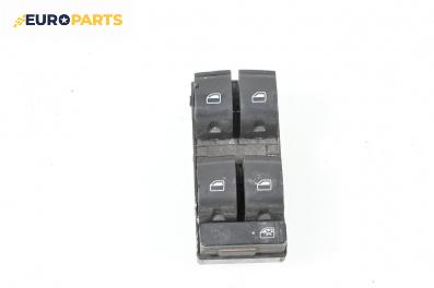 Бутони ел. стъкла  за Audi A4 Avant B7 (11.2004 - 06.2008)