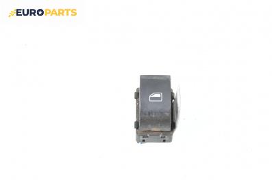 Бутон ел. стъкло  за Audi A4 Avant B6 (04.2001 - 12.2004)