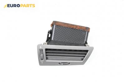 Духалка парно за BMW 7 Series E65 (11.2001 - 12.2009)