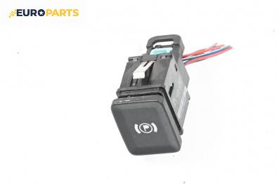 Бутон ръчна спирачка за Volkswagen Passat V Variant B6 (08.2005 - 11.2011)