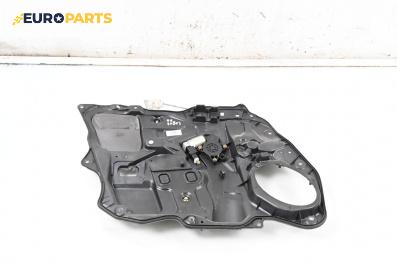 Машинка ел. стъкло за Mazda 3 Hatchback I (10.2003 - 12.2009), 4+1 вр., хечбек, позиция: предна, лява