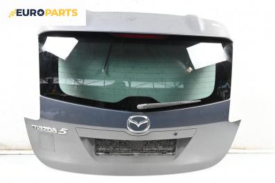 Заден капак за Mazda 5 Minivan I (02.2005 - 12.2010), 4+1 вр., миниван, позиция: задна