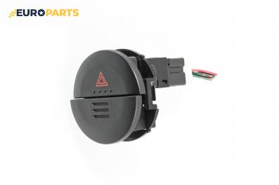 Бутон аварийни светлини  за Nissan X-Trail I SUV (06.2001 - 01.2013)