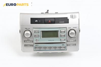 CD плеър за Toyota Corolla Verso II (03.2004 - 04.2009), № 86120 - 0f010