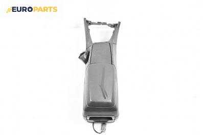 Подлакътник за Volvo S60 I Sedan (07.2000 - 04.2010)