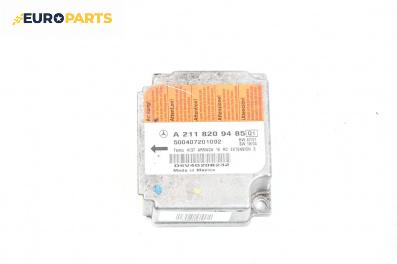 Модул за AIRBAG за Mercedes-Benz E-Class Sedan (W211) (03.2002 - 03.2009), № А 211 820 94 85