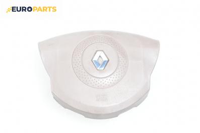 Airbag за Renault Espace IV Minivan (11.2002 - 02.2015), 4+1 вр., миниван, позиция: предна