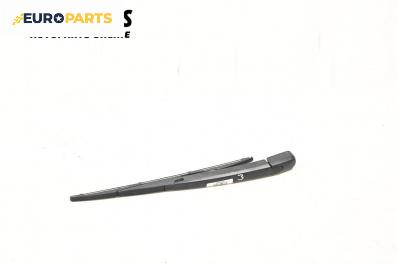 Рамо задна чистачка за Hyundai i40 Station Wagon (07.2011 - ...), позиция: задна