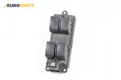 Бутони ел. стъкла  за Mazda 3 Hatchback I (10.2003 - 12.2009)