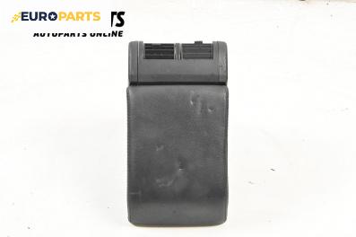 Подлакътник за Opel Vectra C GTS (08.2002 - 01.2009)