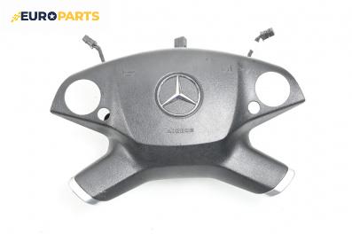 Airbag за Mercedes-Benz E-Class Sedan (W212) (01.2009 - 12.2016), 4+1 вр., седан, позиция: предна