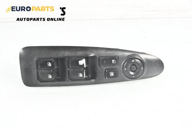 Бутони ел. стъкла  за Kia Magentis Sedan II (10.2005 - 12.2010)