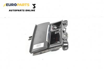 Пепелник за Audi A4 Avant B8 (11.2007 - 12.2015)