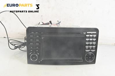 GPS навигация за Mercedes-Benz M-Class SUV (W164) (07.2005 - 12.2012)
