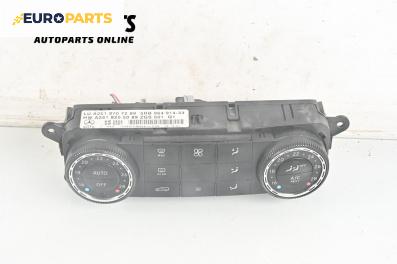 Панел климатроник за Mercedes-Benz M-Class SUV (W164) (07.2005 - 12.2012), № A251 820 50 89