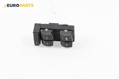 Бутони ел. стъкла  за Audi A4 Avant B6 (04.2001 - 12.2004)