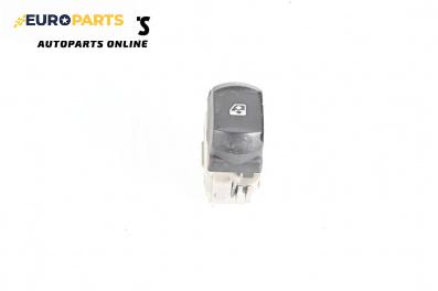 Бутон ел. стъкло  за Renault Megane II Hatchback (07.2001 - 10.2012)