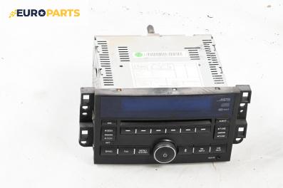 CD плеър за Chevrolet Captiva SUV (06.2006 - ...)