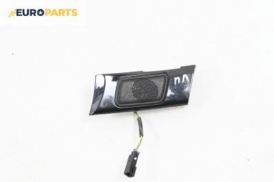 Високоговорител за Chevrolet Captiva SUV (06.2006 - ...)