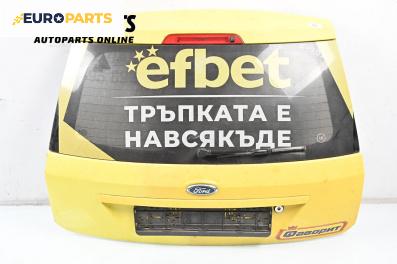 Заден капак за Ford Fiesta V Hatchback (11.2001 - 03.2010), 4+1 вр., хечбек, позиция: задна
