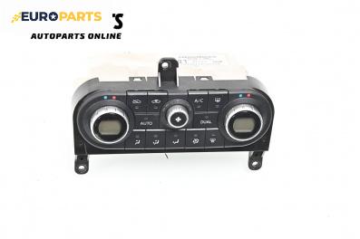 Панел климатроник за Nissan Qashqai I SUV (12.2006 - 04.2014)