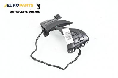 Бутони волан за BMW X5 Series E70 (02.2006 - 06.2013)
