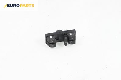 Бутони ел. стъкла  за Volkswagen Touran Minivan I (02.2003 - 05.2010)