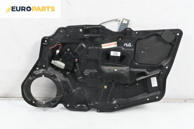 Машинка ел. стъкло за Mazda 6 Station Wagon I (08.2002 - 12.2007), 4+1 вр., комби, позиция: предна, дясна