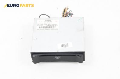 DVD / GPS за Nissan Primera Sedan III (01.2002 - 06.2007)